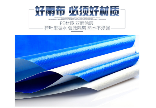 1683508713155785.png 藍(lán)白PE材質(zhì).png